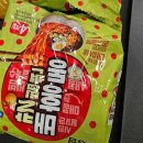 신비우동 아산휴대점 이미지