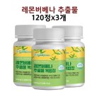 레몬몰 쇼핑하우