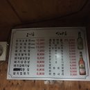 술먹는하마