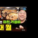 통영생갈치