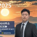 태산인력 이미지