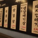 소삼대
