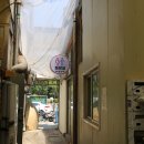 송촌동 행정복지센터 이미지