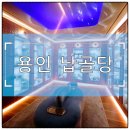 [국도21] 진천군 지암리 | 용인 납골당 위치부터 분양가까지 완벽 정리했어요