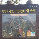 백운산둘레길1코스 네이버블로그