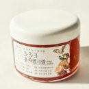 부울경 모임 기념! 홍차젤과 본크림 나눔합니다^^ 이미지