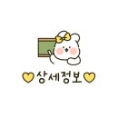 (주)장군갈비
