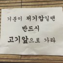 통큰갈비(수영점) 이미지