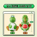 요시 - 송파구 위례성대로18길 14 | 요시