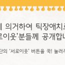 수인재한의원 이미지