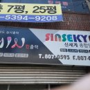 신세계종합광고 네이버블로그