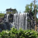 석류공원 인공폭포 이미지