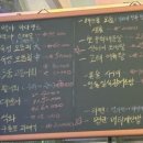 숙성회백야