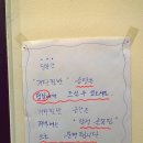 골목집식당 이미지