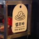 홍미야채 이미지