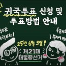 스마트폰 영상편집(야간) 이미지