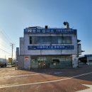 인동현대종합정비 이미지