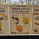 파리바게뜨제일점 이미지