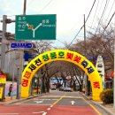 물태리 다목적회관 이미지