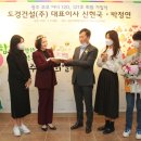 ㈜초심