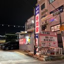 파리바게트울산무거점