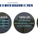 신흥문화공원 앞 이미지