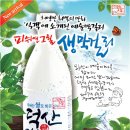 피쉬&그릴