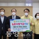 충북낙농업협동조합 이미지