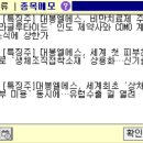 엘에스메디칼 이미지