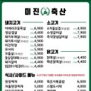 대연축산 이미지