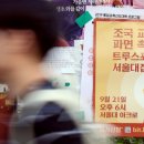 서울대-관악-법과대학