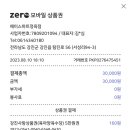에이스마트 정육점 이미지