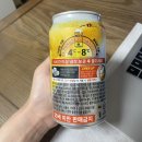 지에스25배산휴먼점 | [블챌] 체크인 챌린지 / 춘천 수퍼드라이 아사히맥주 구매 [gs25편의점]