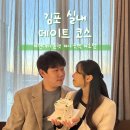 (유)아웃백스테이크하우스코리아 김포점 | 김포 현대아울렛 아웃백 주차 실내데이트 코스