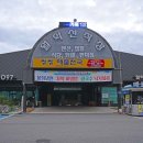 월악편의점