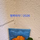 수학다움수학교습소 이미지