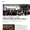 삼원문화인쇄