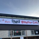 권바우부대찌개 | 권바우 부대찌개 돈까스 춘천 부대찌개 맛집 권바우 햄맛집 추천