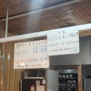 만원왕족발 이미지