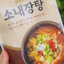 진한푸드 이미지