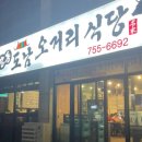 광동도남오거리 네이버블로그