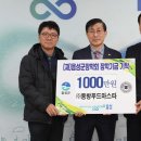 주식회사 마스타 네이버블로그