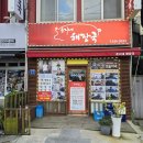 목포 은지네해장국 갈비탕 + 뼈다귀해장국의 절묘한 만남 목포역 맛집