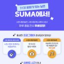 수원-1250 이미지