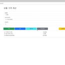 [숙제] 08.01 - 자바스크립트(잭팟 게임, 장바구니) 이미지