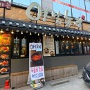 이상만농장 | 역삼 옛날농장 역삼점 점심식사 솔직후기 / 차돌된장찌개 / 역삼점심 / 직장인 점심 / 강남맛집