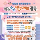 소담상품권