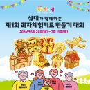 과자집 이미지