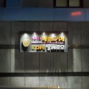 메종드거제 이미지