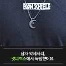 지아이디자인주식회사 | 남자 악세사리, 넷피엑스에서 득템했어요.